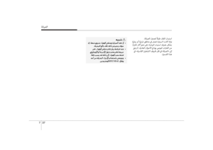 Page 527