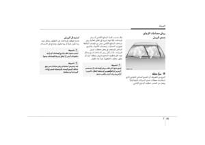 Page 530