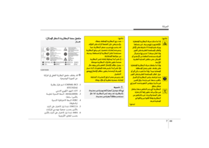 Page 534