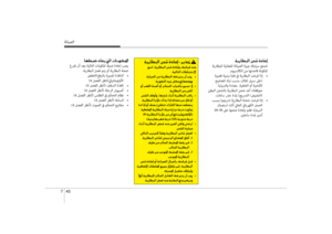 Page 535