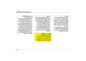 Page 537