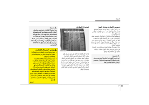 Page 540