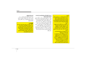 Page 541