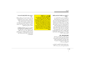Page 544