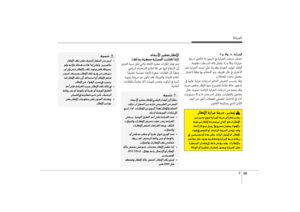 Page 546