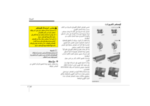 Page 547