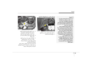 Page 548