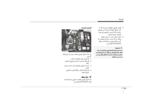 Page 550