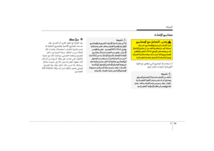 Page 564