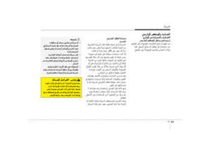 Page 574