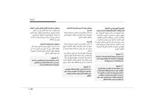 Page 579