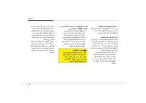 Page 581