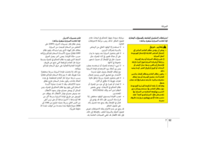 Page 582