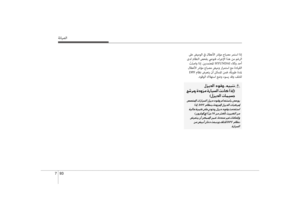 Page 583
