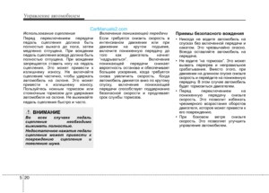 Page 201