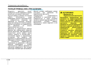 Page 211