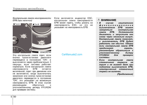 Page 231