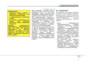 Page 236