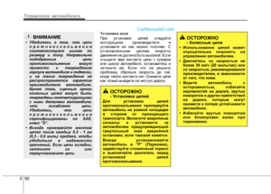 Page 273