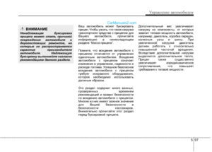 Page 278