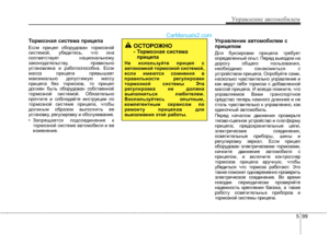 Page 280