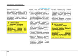 Page 283