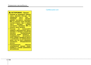 Page 287