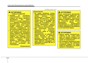 Page 292