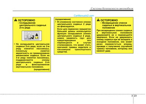 Page 311