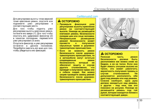 Page 321
