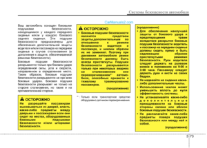 Page 361