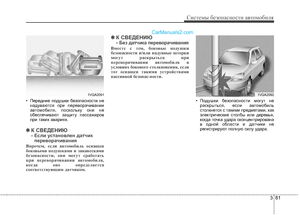 Page 369