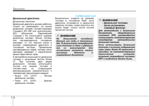 Page 389