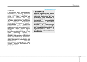 Page 390