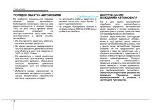 Page 391