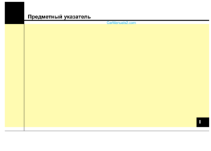 Page 397