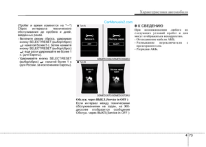 Page 480