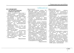 Page 637