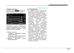 Page 681