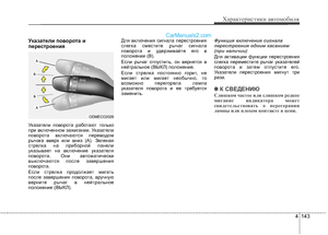 Page 731