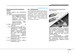 Page 737