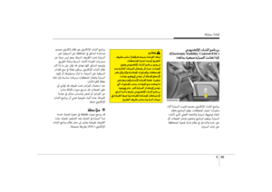 Page 434