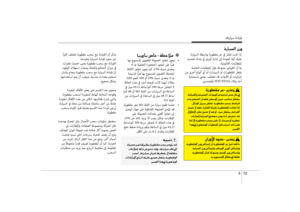 Page 460