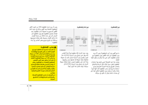 Page 467