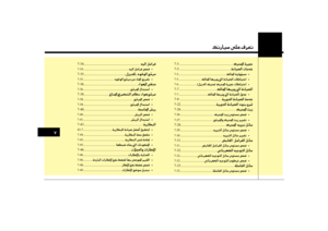 Page 491