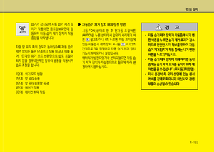Page 211