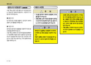Page 212