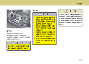 Page 217