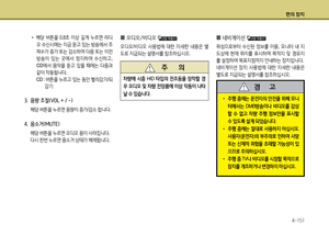 Page 229