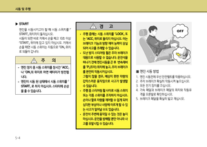 Page 236